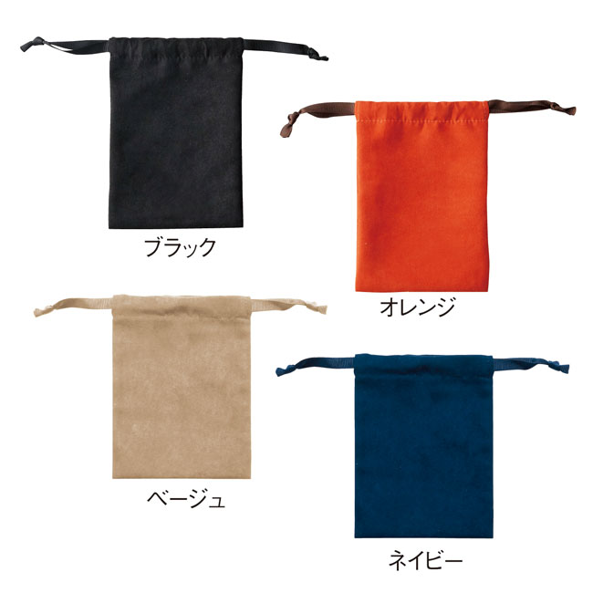 スウェードスタイル巾着（S）【一部カラー在庫なし】 （SNS-0600124）