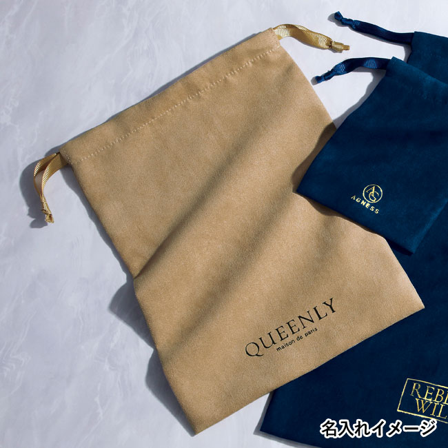 スウェードスタイル巾着（M）【一部カラー在庫なし】（SNS-0600125）名入れイメージ