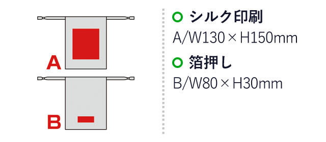 スウェードスタイル巾着（M）【一部カラー在庫なし】（SNS-0600125）名入れ画像　シルク印刷：A/W130×H150mm　型押し：B/W80×H30mm