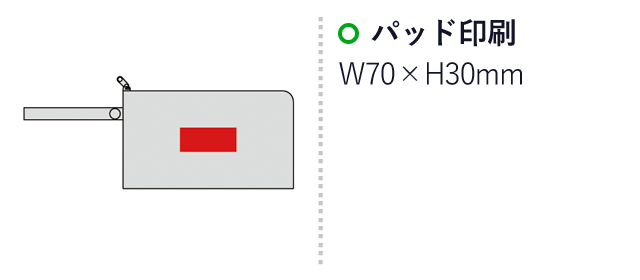 内ポケット付きソフトビニルマスクポーチ（SNS-0600129）名入れ画像　パッド印刷：W70×H30mm