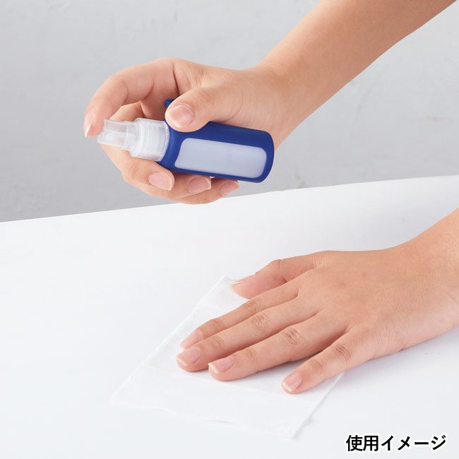 シリコンケース付きスプレーボトル30ml（ボトルのみ）（SNS-0600134）使用イメージ