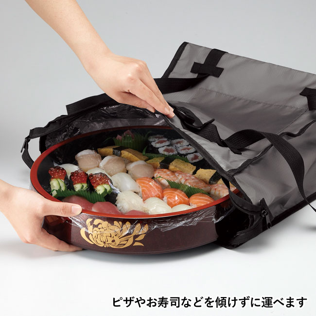 水平持ちできる 4WAY クーラーバッグ（SNS-0600141）ピザやお寿司などを傾けずに運べます