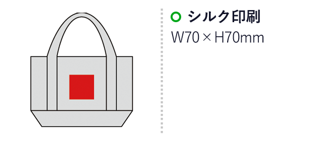 ウォームチェック・トートバッグ（SNS-0600143）名入れ画像　シルク印刷：W70×H70mm