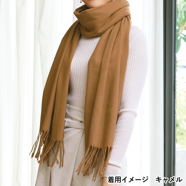 カシミヤスタイルストール（SNS-0600146）着用イメージ　キャメル