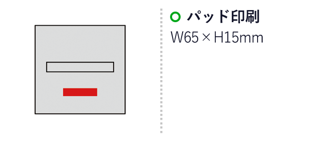 クイックドライマルチクロス3枚セット（SNS-0600150）名入れ画像　パッド印刷：W65×H15mm