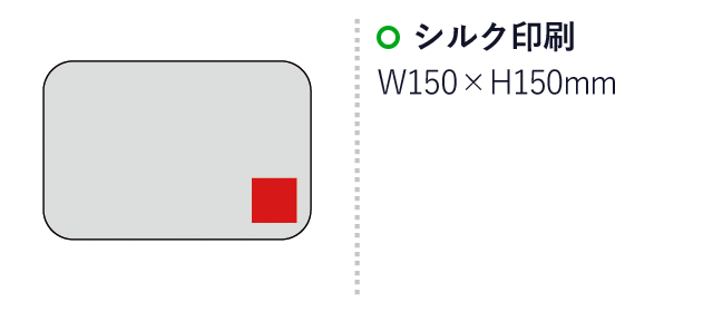 デニム& ボア W フェイスブランケット（SNS-0600161）名入れ画像　シルク印刷：W150×H150mm