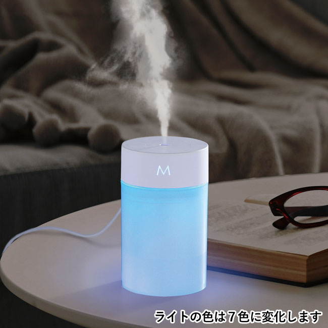 LEDパーソナル加湿器【在庫限り商品】（SNS-0600162）ライトの色は7色に変化します