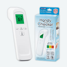 非接触式電子温度計ハンディチェッカー