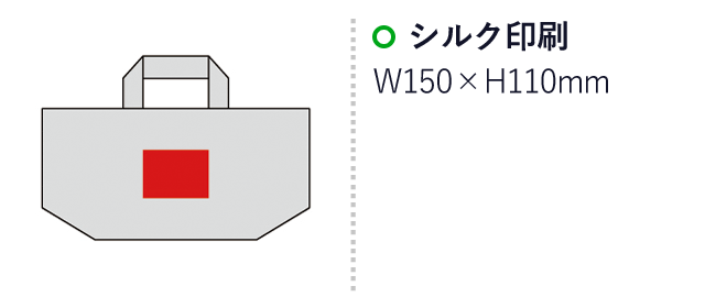 再生PET レジカゴバッグ（SNS-0600165）名入れ画像　シルク印刷：W150×H110mm