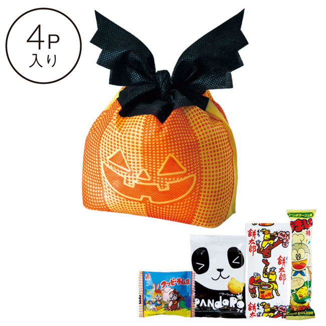 ハッピーハロウィン お菓子入りパンプキン巾着（SNS-0600172）