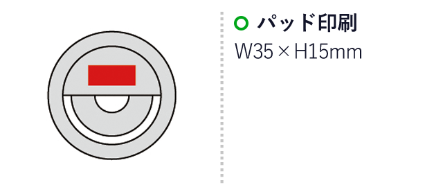 セルフィークリップライト（SNS-0600176）名入れ画像　パッド印刷：W35×H15mm