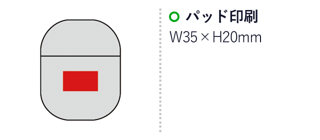 USBコンパクト加湿器（SNS-0600187）名入れ画像　パッド印刷：W35
×H20mm