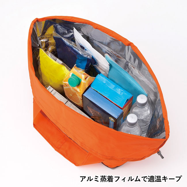 セルトナ・ポータブルマルシェ保冷バッグ（SNS-0600189）アルミ蒸着フィルムで適温キープ
