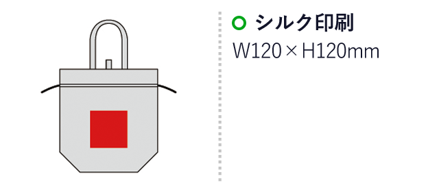 プレミナ・2WAY 巾着トートバッグ【一部カラー在庫なし】（SNS-0600190）名入れ画像　シルク印刷：W120
×H120mm