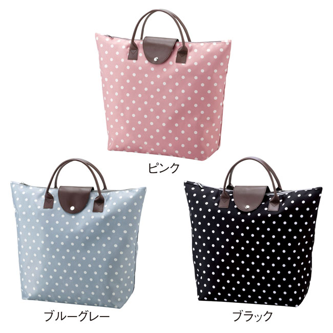 折りたたみドット柄トートバッグ（SNS-0600193）カラー展開