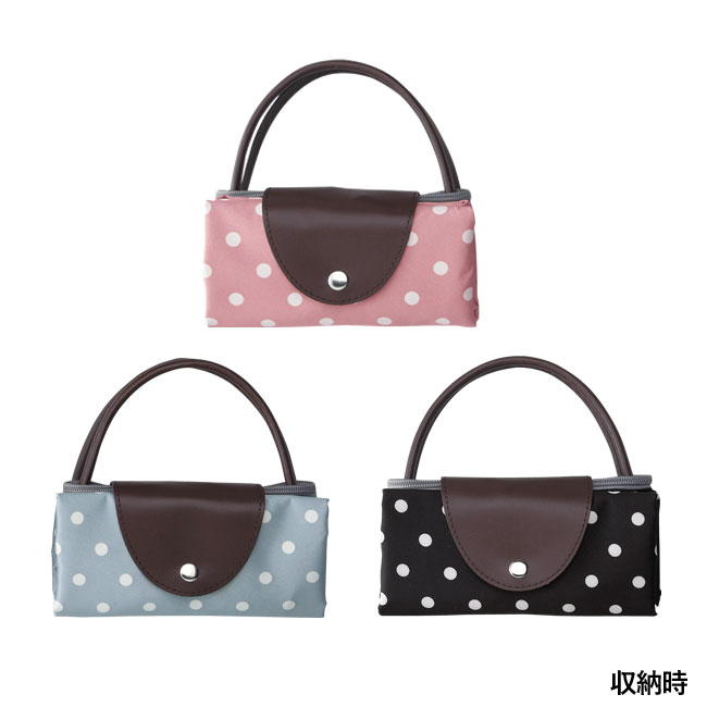 折りたたみドット柄トートバッグ（SNS-0600193）収納時
