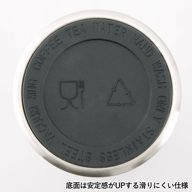 トゥーリフラスク・真空二重ステンレスボトル 1L（SNS-0600194）底面は安定感がUPする滑りにくい仕様