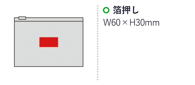 いつもみまもる・衛生4点セット（SNS-0600197）名入れ画像　箔押し：W60×H30mm　