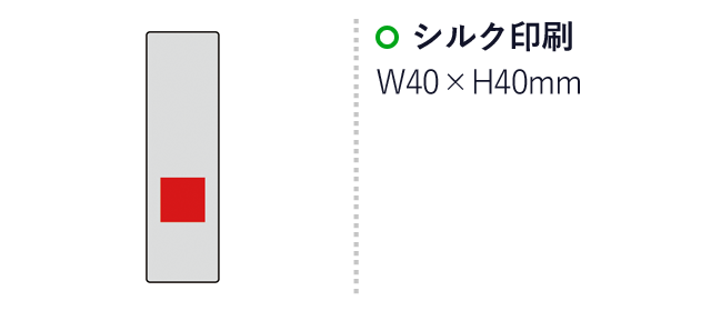 ティッシュインボトル（SNS-0600213）名入れ画像　シルク印刷　　W40×H40mm