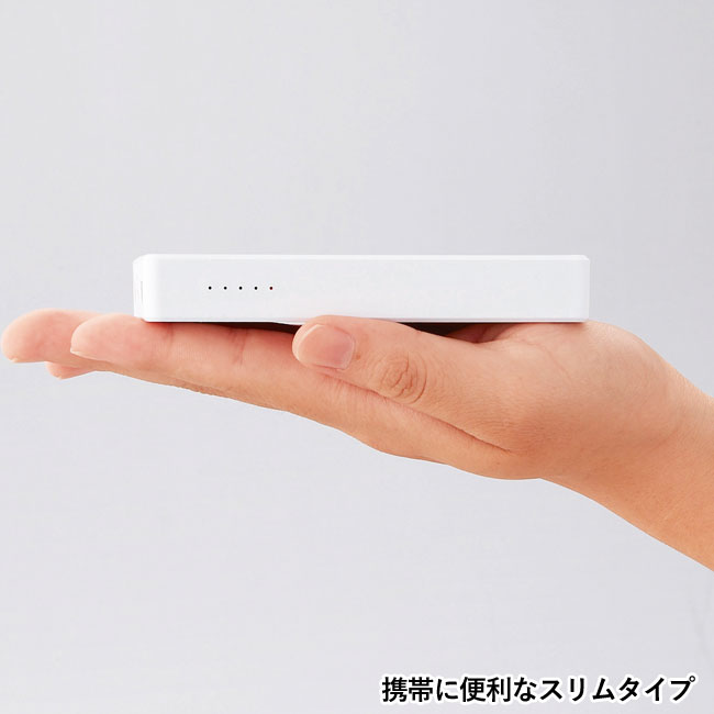 ソーラーモバイルチャージャー5000（SNS-0600218）携帯に便利なスリムタイプ