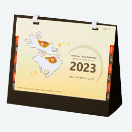 モニモ2023 卓上カレンダー