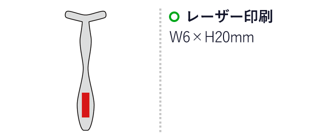 2WAY フェイススキンリフトバー（SNS-0600243）名入れ画像　レーザー印刷　W6×H20mm