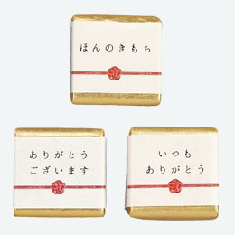 ご挨拶バスキューブ
