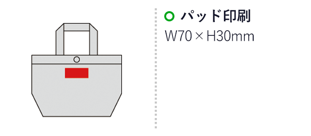 パーテーショントート（SNS-0600276）名入れ画像　　パッド印刷 W70×H30mm