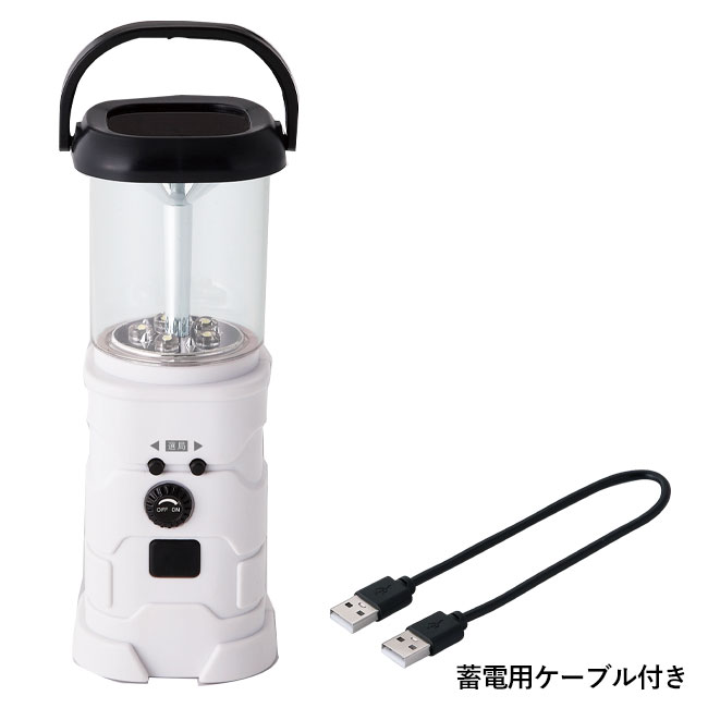 ソーラー&ダイナモラジオ付LEDランタン（SNS-0600284）蓄電用ケーブル付き