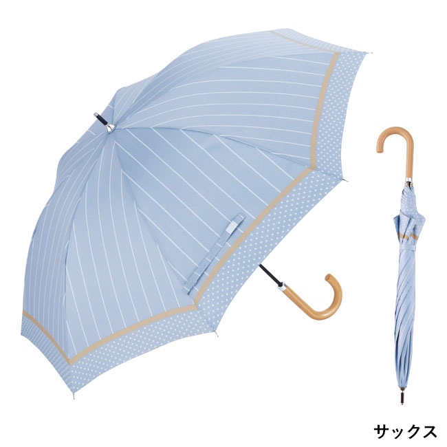 ストライプドット・晴雨兼用長傘（SNS-0600288）サックスカラー