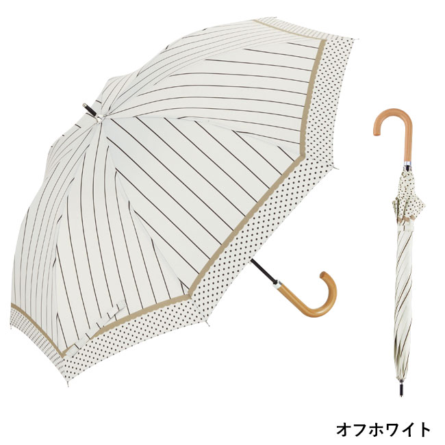 ストライプドット・晴雨兼用長傘（SNS-0600288）オフホワイトカラー