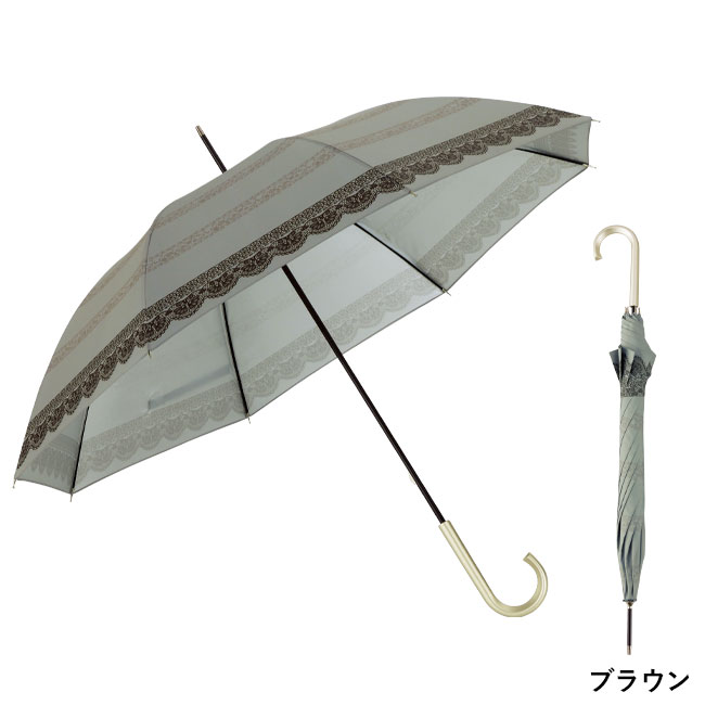 アンティークレース・晴雨兼用長傘（SNS-0600290）ブラウンカラー