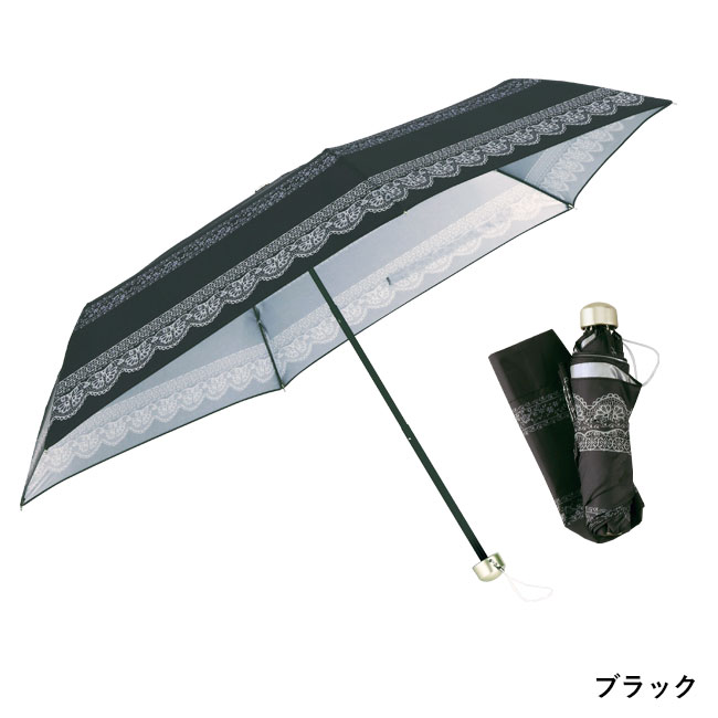 アンティークレース・晴雨兼用折りたたみ傘（SNS-0600291）ブラックカラー