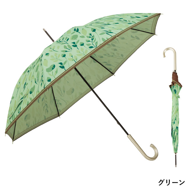クラシックリーフ・晴雨兼用長傘（SNS-0600294）グリーンカラー