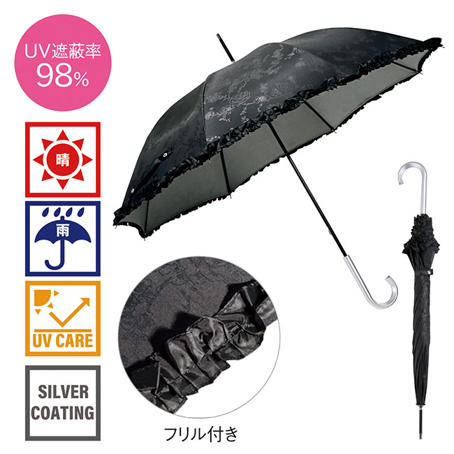 ローズガーデン・晴雨兼用長傘（SNS-0600298）