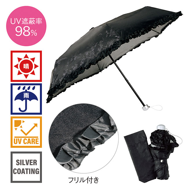 ローズガーデン・晴雨兼用折りたたみ傘（SNS-0600299）
