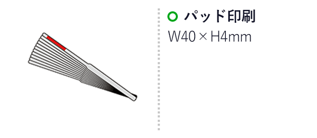 フラワーブーケUV扇子（SNS-0600311）名入れ画像　パッド印刷　W40×H4mm