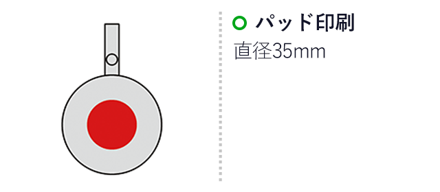 ワイヤレスポータブルスピーカー（SNS-0600317）名入れ画像　パッド印刷 直径35mm