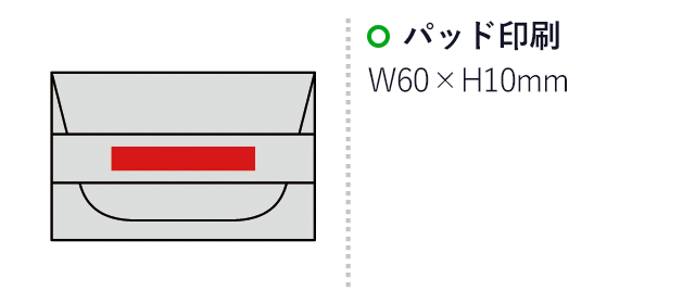 スフィア・リサイクルレザーカードケース（SNS-0600326）名入れ画像　パッド印刷 W60×H10mm