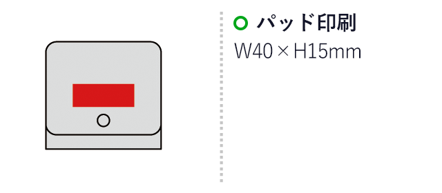 スフィア・リサイクルレザーコインパース（SNS-0600327）名入れ画像　パッド印刷 W40×H15mm