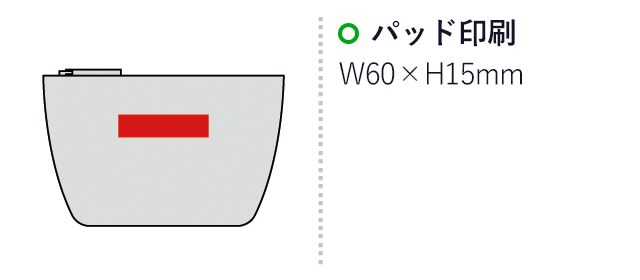 スフィア・リサイクルレザーポーチ（SNS-0600328）名入れ画像　パッド印刷 W60×H15mm
