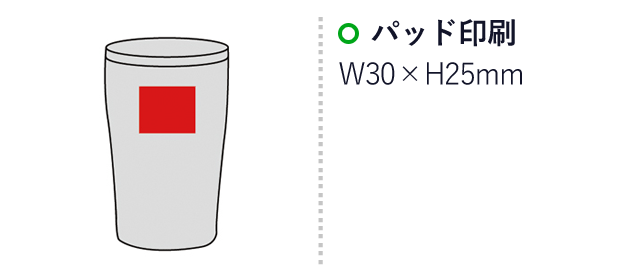 メタリック・真空ステンレスタンブラー【一部カラー在庫なし】（SNS-0600343）名入れ画像　パッド印刷 ：W30×H25mm
