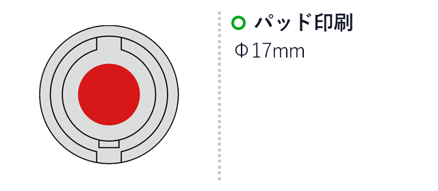 メタリックスマホマルチリング（SNS-0600351）名入れ画像　　パッド印刷 直径17mm