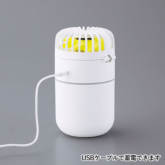 充電式卓上加湿機+ミストファン（SNS-0600360）USBケーブルで蓄電できます