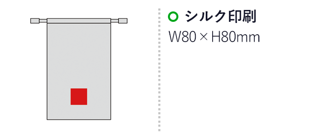 ターポリンフラット防水バッグ（SNS-0600361）名入れ画像　シルク印刷：W80×H80mm