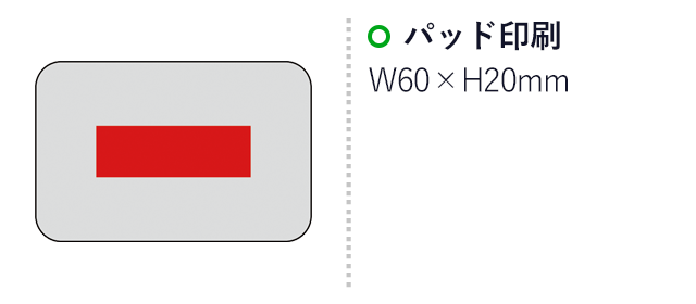 ネイルファイルセット（SNS-0600365）名入れ画像　パッド印刷　W60×H20mm