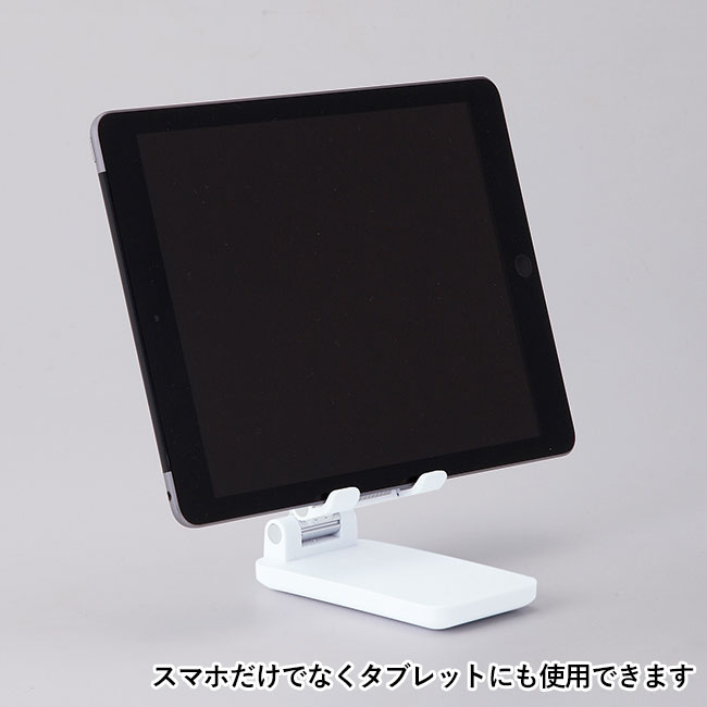 可動式モバイルスタンド（SNS-0600384）タブレットにも使用できます