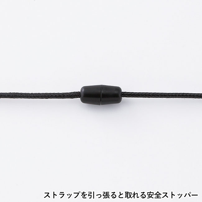 ネックストラップ付ポケットメガネ型ルーペ（ケース付）（SNS-0600386）ストラップを引っ張ると取れる安全ストッパー