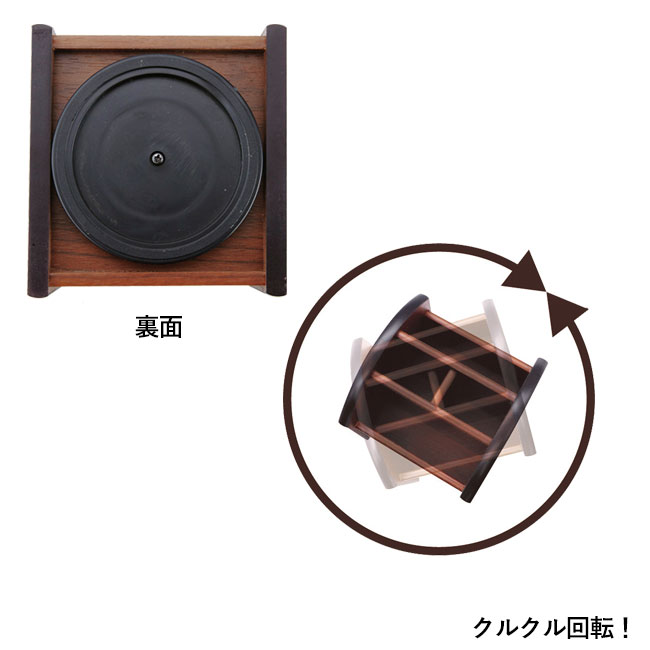 木目調リモコンラック（SNS-0600388）くるくる回転