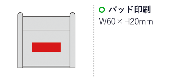 木目調リモコンラック（SNS-0600388）名入れ画像　パッド印刷　W50×H20mm